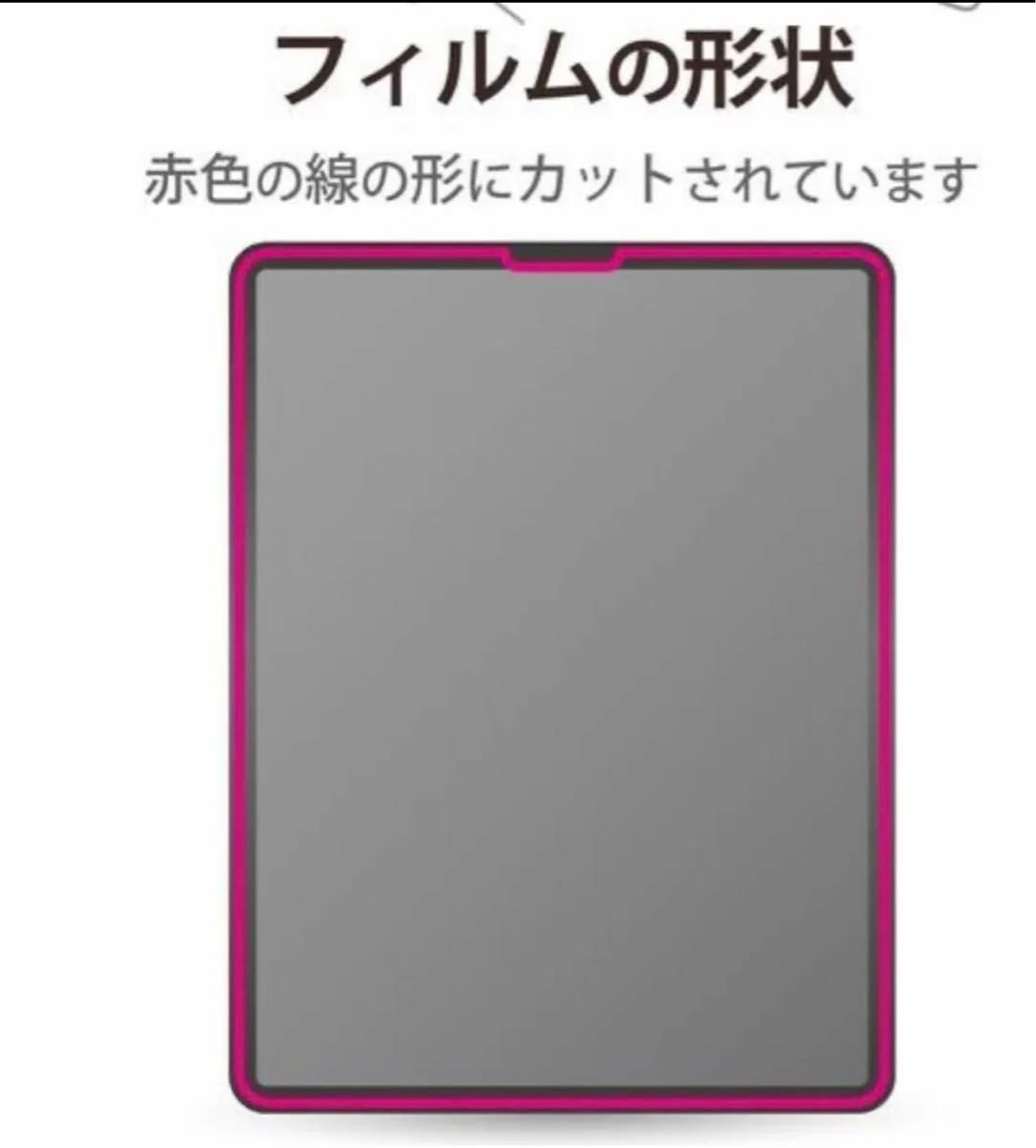 エレコム TB-A22PLFLFANG iPad Pro 12.9インチ 第6