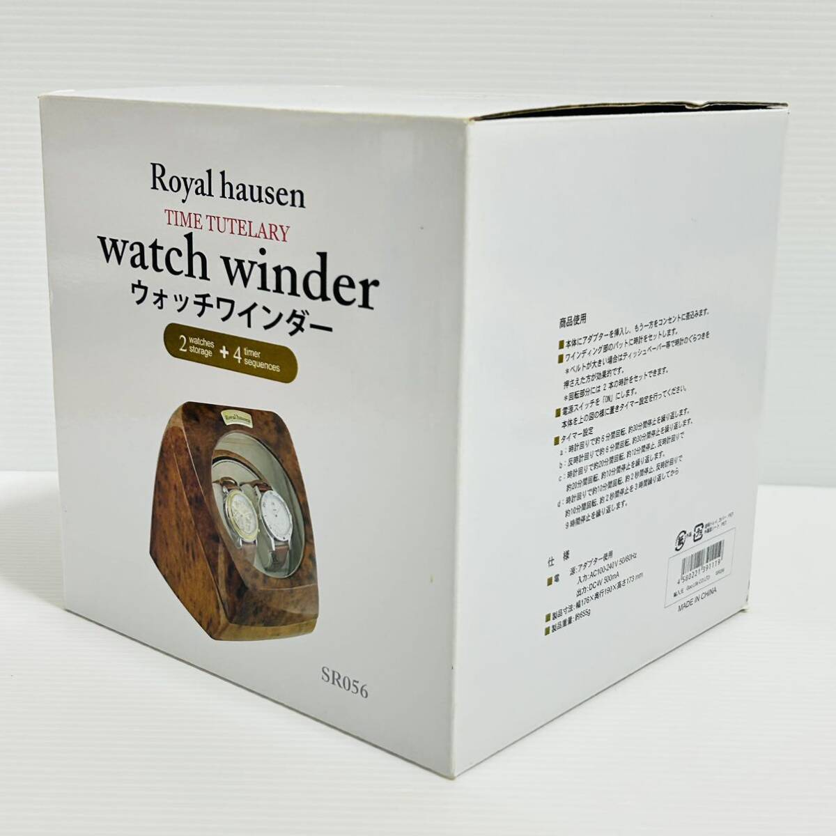 【未使用品】 Royal hausen ロイヤルハウゼン SR056 ウォッチワインダー 腕時計 自動巻き上げ機の画像8