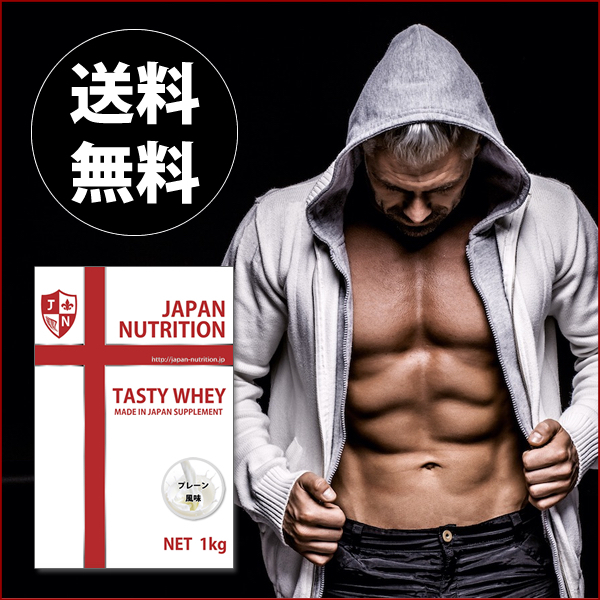  free shipping *1.×3 piece * domestic production *100%. no addition whey protein 3kg* protein quality . have amount 82%* made in Japan . high quality *