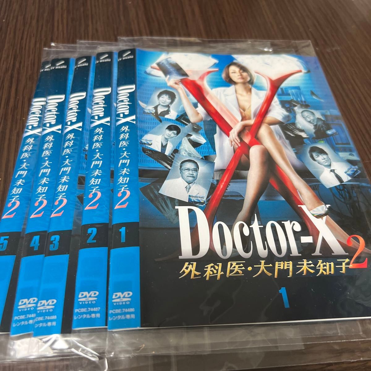 Doctor-X2 外科医・大門美知子 全5枚 レンタル落ち DVD