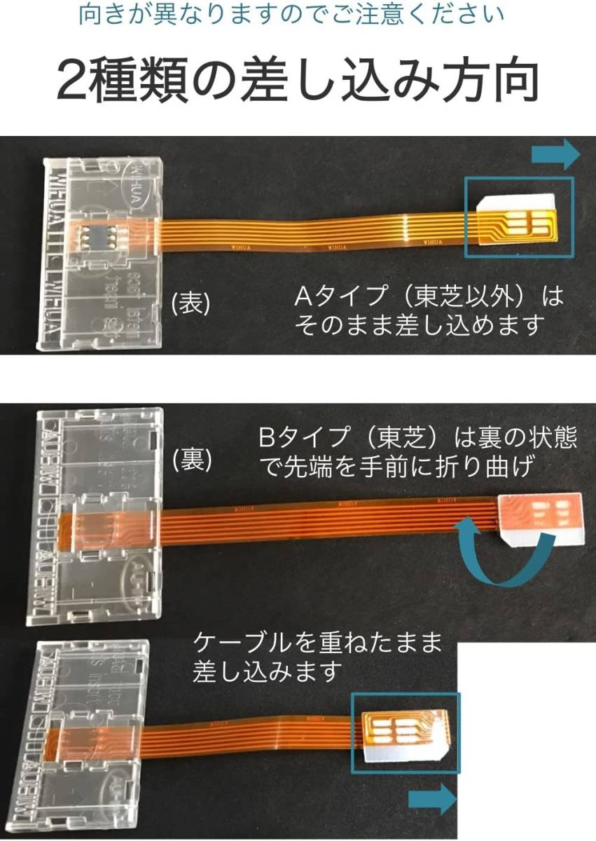 mini B-CASカード 変換アダプター B-CAS→mini B-CAS ブルーレイ 地デジチューナー ワンセグ 地上波 レコーダー BS CS テレビ TV スカパー_画像3