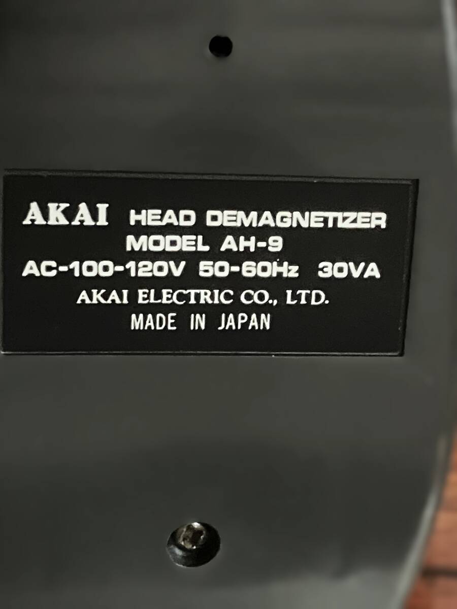 AKAI アカイ ヘッドイレーサー 消磁器 ディマグネタイザー AH-9 導通確認済[ HEAD DEMAGNETIZER AH9]【ジャンク】の画像5