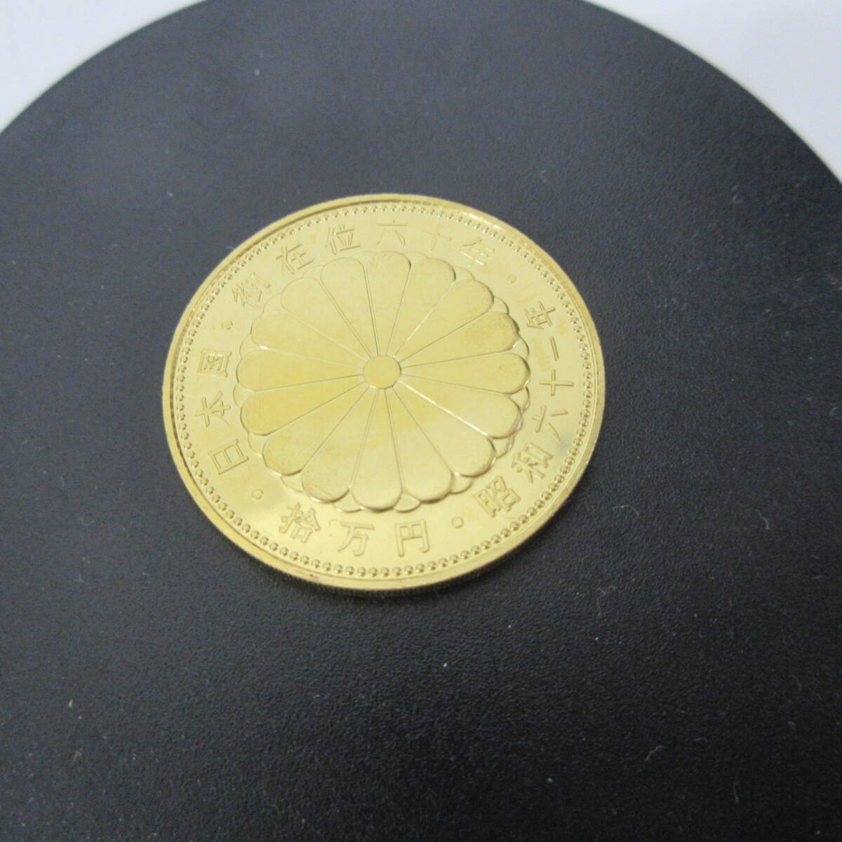 ● 日本 記念硬貨 金貨 純金 K24 24金 コイン 激安1円スタート_画像2