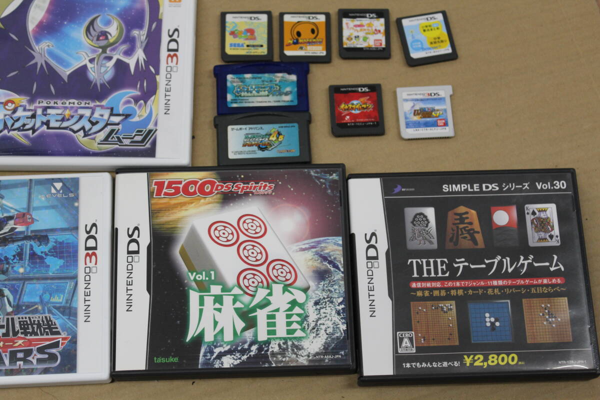  storage goods DS 3DS advance etc. Pokemon lock man mon handle contains game summarize super-discount 1 jpy start 