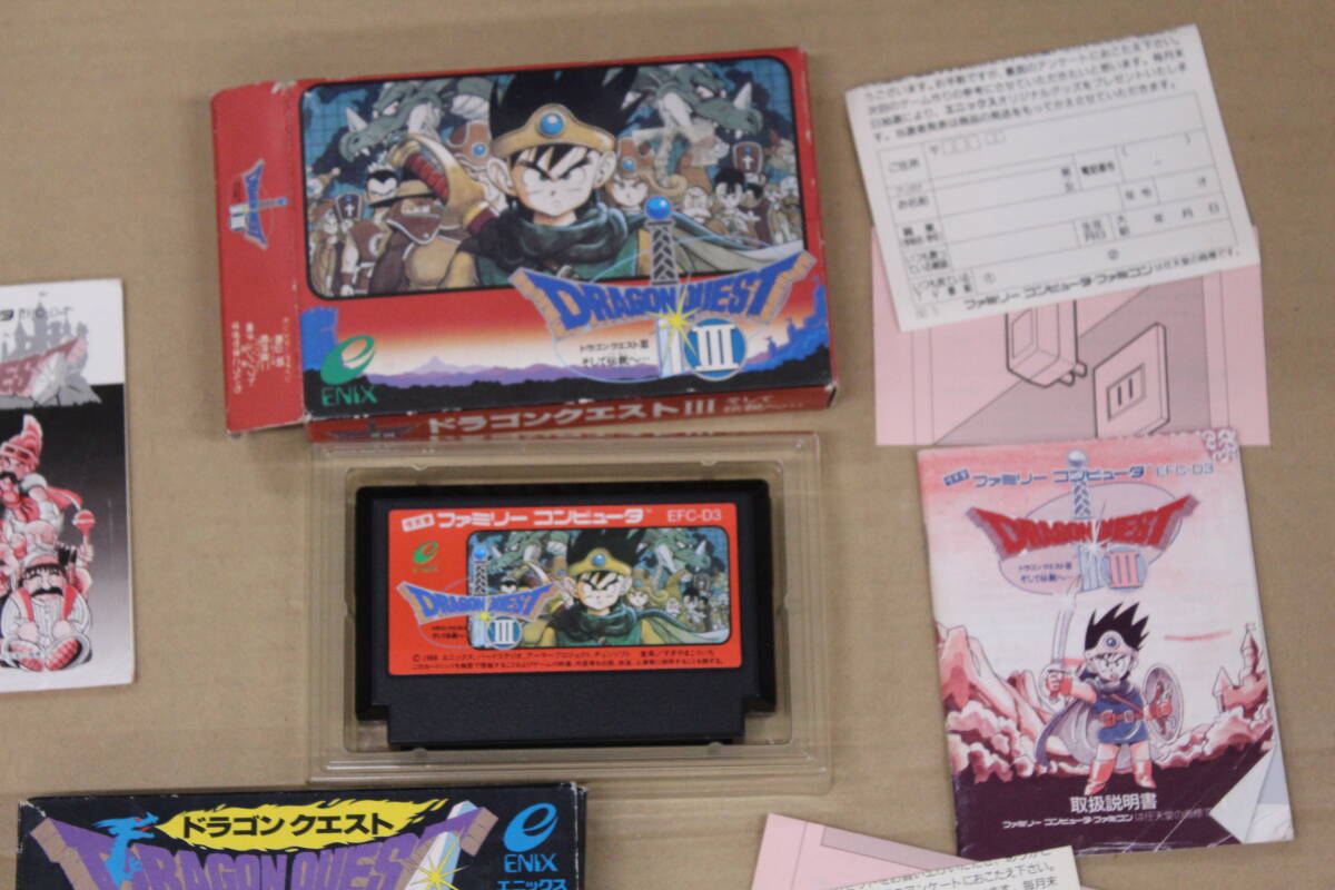  storage goods Famicom Dragon Quest box instructions attaching rare contains game cassette retro large amount super-discount 1 jpy start 
