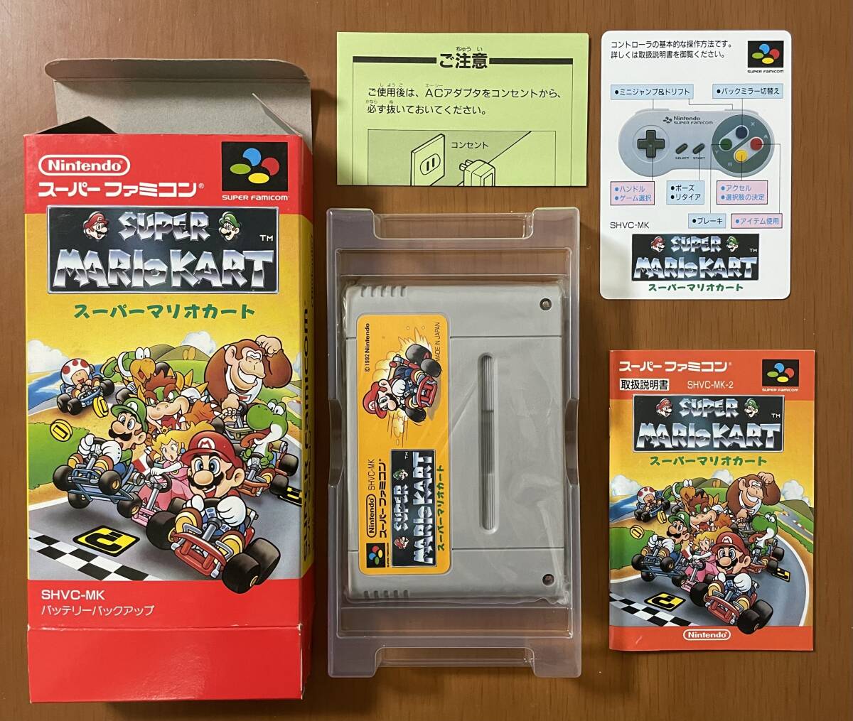 SFC 任天堂 スーパーマリオワールド 箱説付き SFC 任天堂 スーパーマリオワールド 箱説付き
