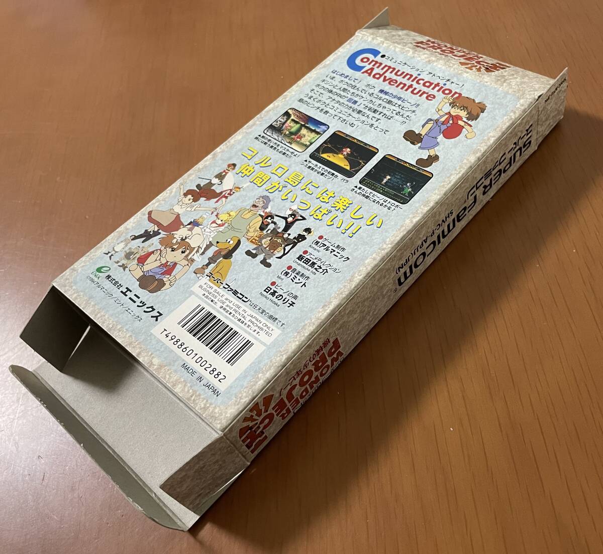 ［美品］ENIX ワンダープロジェクトJ 箱説ハガキ付き エニックス　スーパーファミコン_画像4