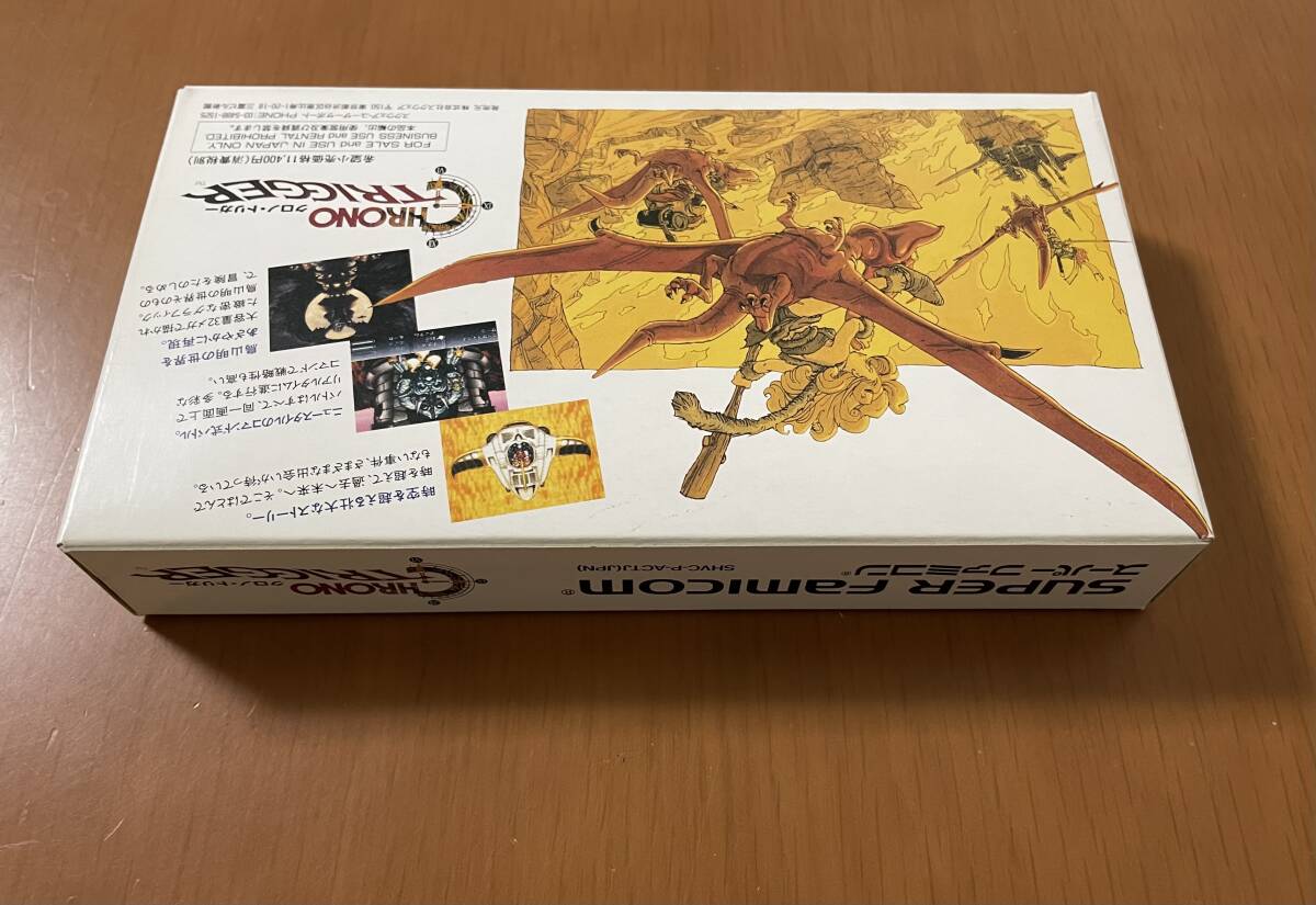 ◇激レア◇ 美品 SFC クロノ・トリガー【箱説ハガキ・ミニカレンダー付属】_画像3