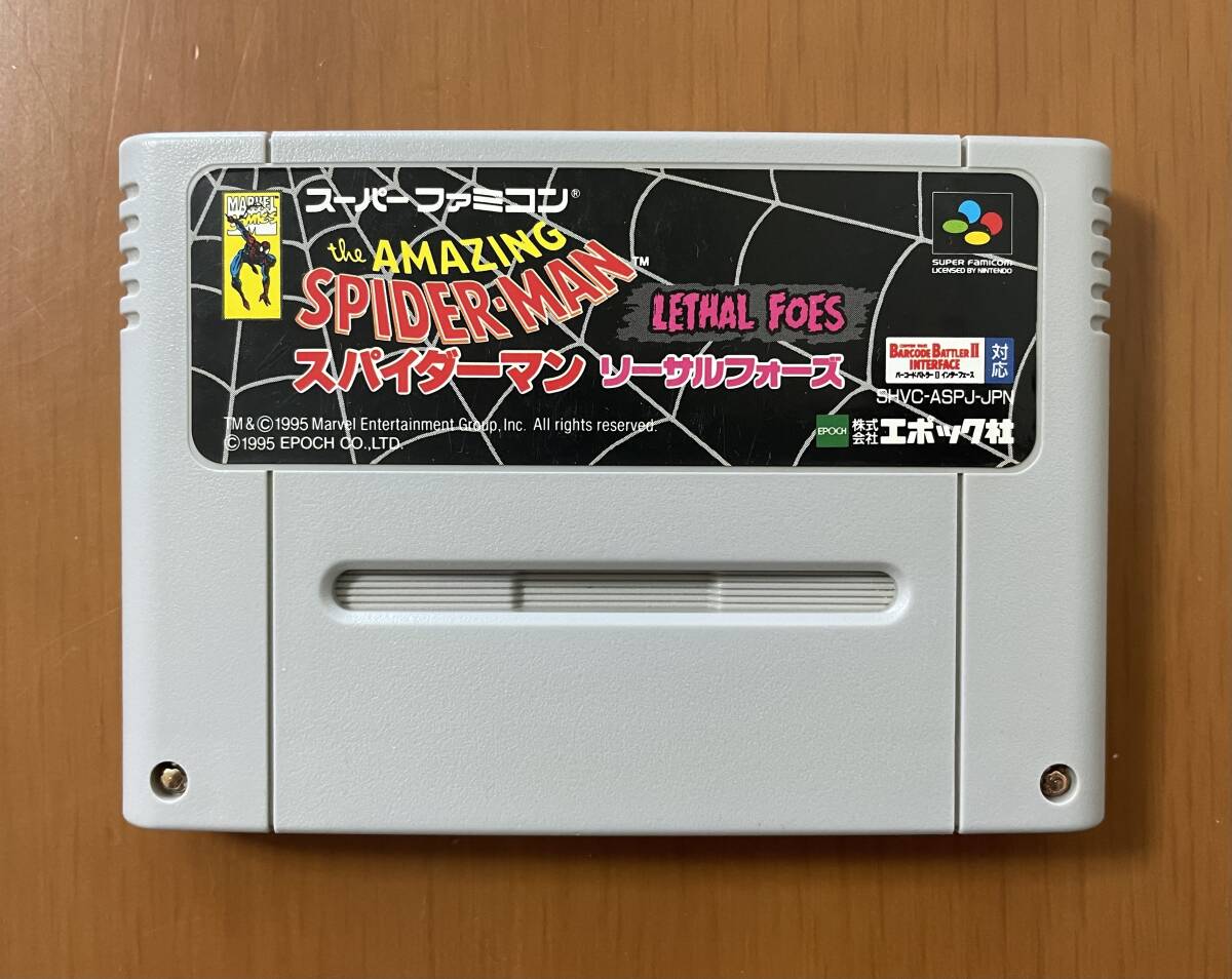 ［激レア］SFC スパイダーマン リーサルフォーズ　the AMAZING SPIDER-MAN LETHAL FOES ソフトのみ　国内正規品_画像1