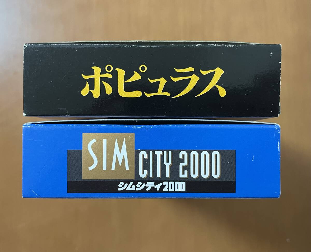 SFC ポピュラス・シムシティ2000 箱説付き　イマジニア　スーパーファミコン