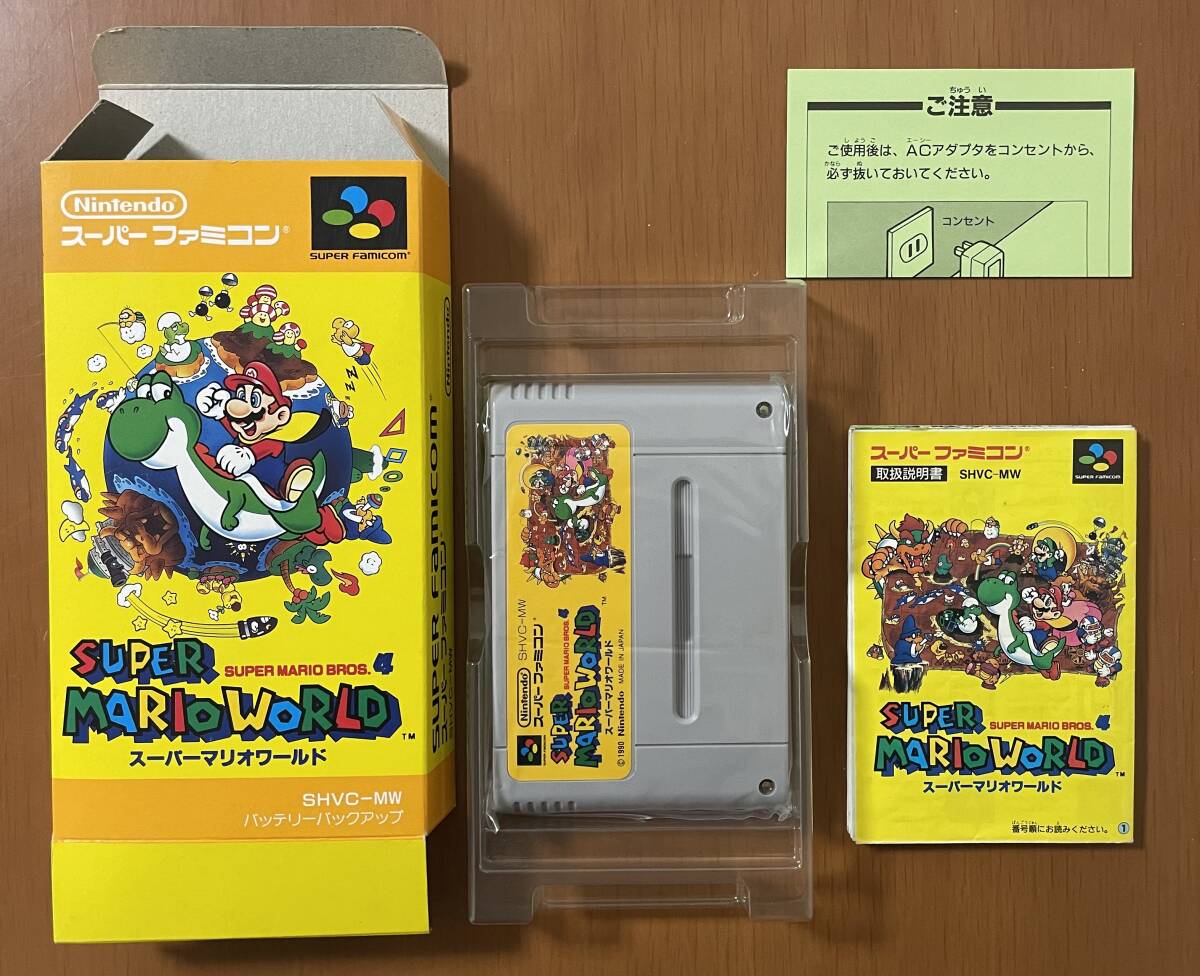 SFC 任天堂 スーパーマリオワールド 箱説付き SFC 任天堂 スーパーマリオワールド 箱説付き