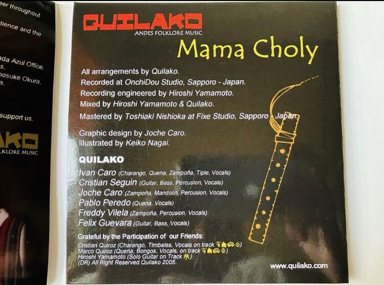 QUILAKO Mama Choly_画像6