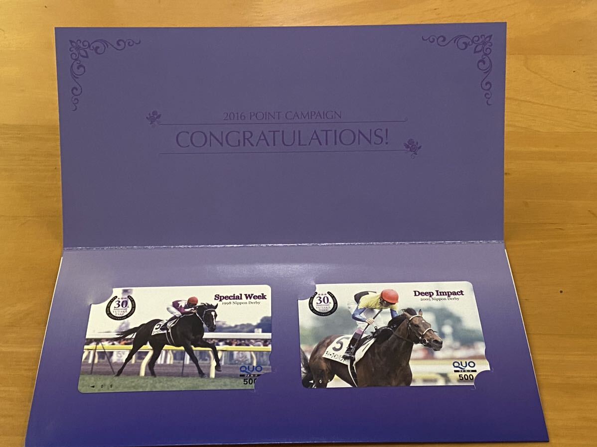 [BBB] не продается скачки название лошадь QUO QUO card 2 листов комплект специальный we k глубокий удар 2016 отметка акция JRA