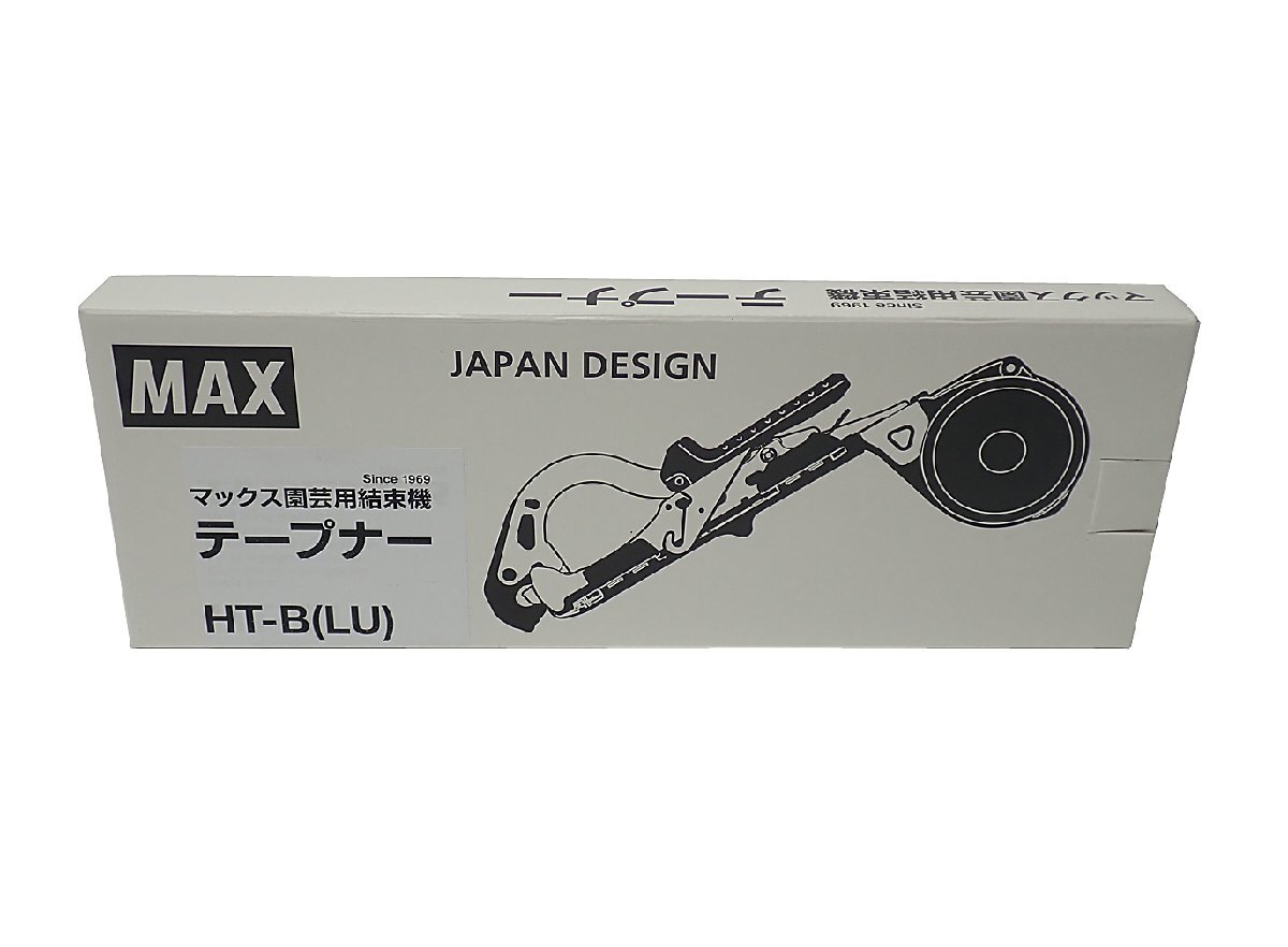 MAX/マックス マックス テープナー HT-B(LU) 園芸用結束機 新品_画像1