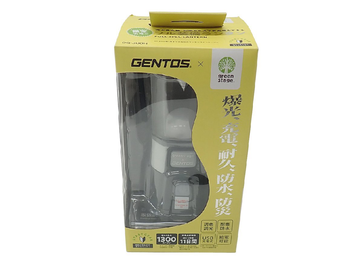 GENTOS/ジェントス LEDランタン 1300ルーメン 6時間～11日間 USB充電/単1乾電池×3両用 DQ-300H(EX-300H) Green Stage限定カラー 新品_画像1