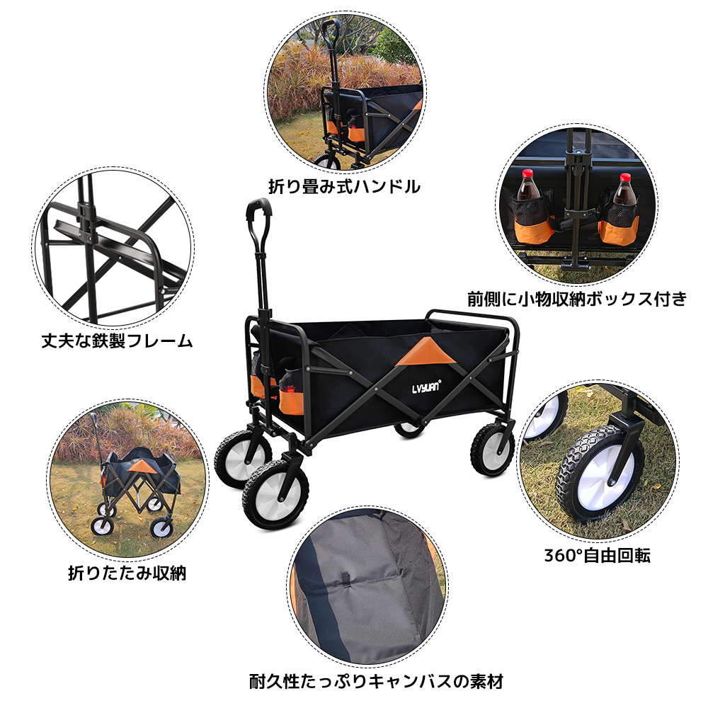 新品 キャリーワゴン アウトドアワゴン キャリーカート 耐荷重100kg 92L 軽量 4輪 自立収納 折り畳み式 ワンタッチ収束式 キャンプ LVYUAN_画像3