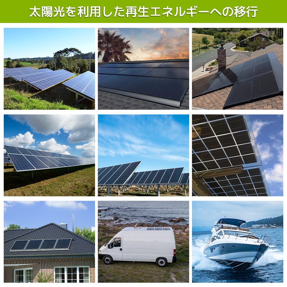 新品 ソーラーパネル 200W 1枚入 単結晶 太陽光パネル 変換効率21% 太陽光チャージ MC4プラグと90cm12AWGケーブル付 災害対策 LVYUAN_画像8