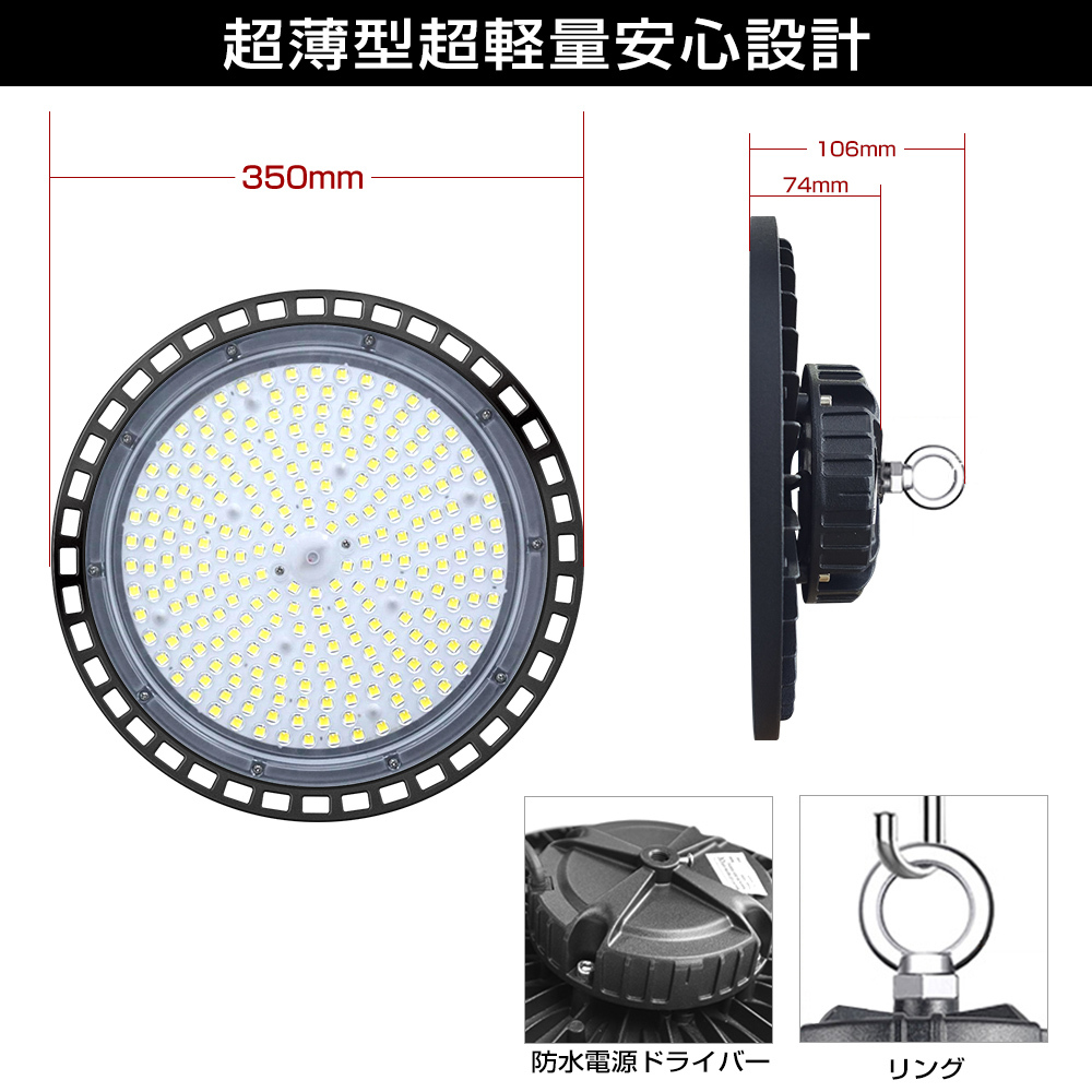  new goods UFO type floodlight 200W 2 piece insertion led height ceiling lighting LED high luminance 32000lm 6500K daytime light color height ceiling light high Bay light IP66 waterproof dustproof indoor outdoors combined use LVYUAN