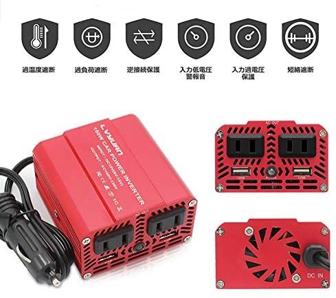  new goods modification wave inverter DC12 VAC100V 150W cigar socket outlet USB 2 port AC outlet sleeping area in the vehicle goods smartphone charge small size LVYUAN