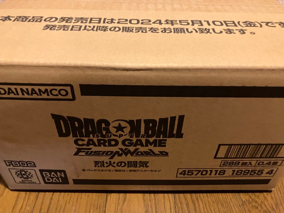 ドラゴンボール フュージョンワールド 烈火の闘気 FB02 新品未 ドラゴンボール フュージョンワールド 烈火の闘気 FB02 新品未