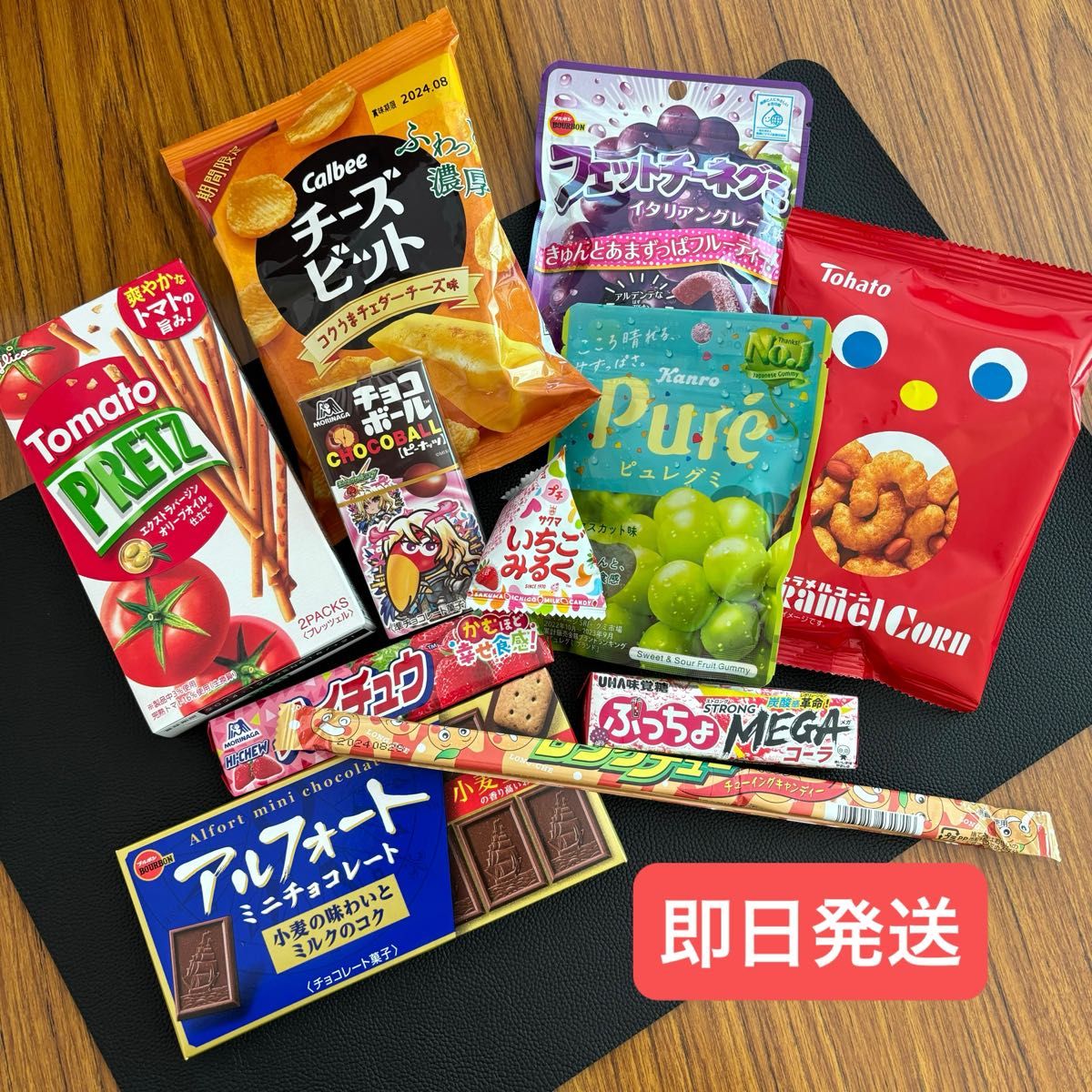 新品未開封】お菓子 甘い&しょっぱい 詰め合わせ(11点 新品未開封】お菓子 甘い&しょっぱい 詰め合わせ(11点