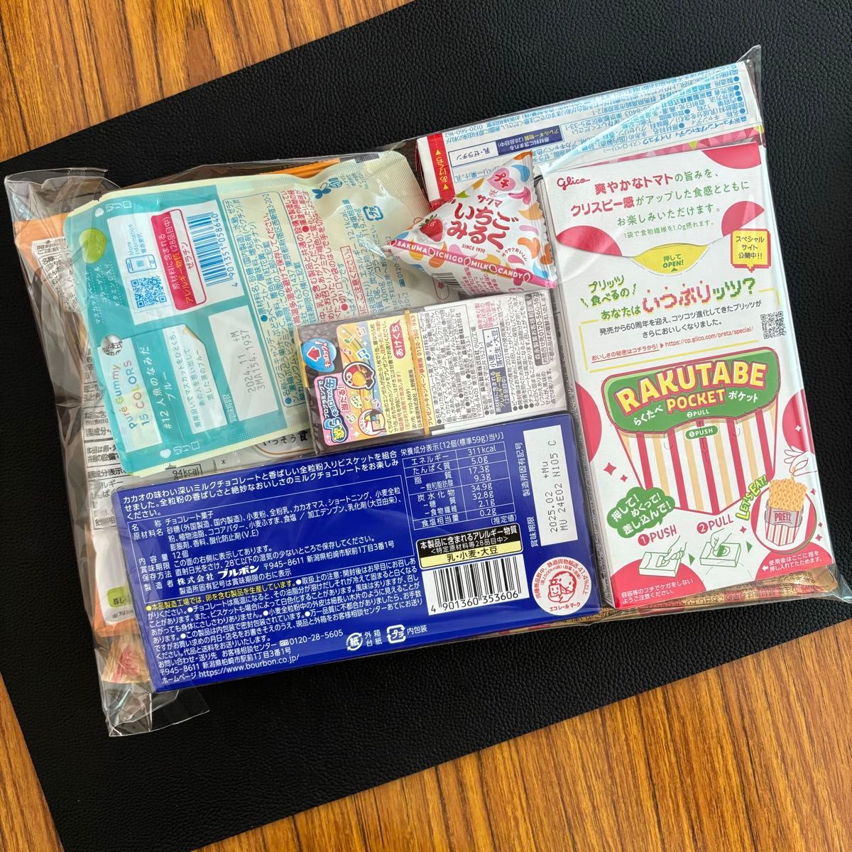 新品未開封】お菓子 甘い&しょっぱい 詰め合わせ(11点 新品未開封】お菓子 甘い&しょっぱい 詰め合わせ(11点