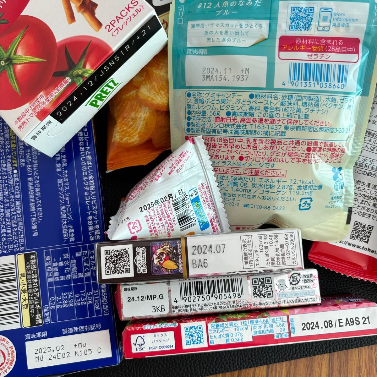 新品未開封】お菓子 甘い&しょっぱい 詰め合わせ(11点 新品未開封】お菓子 甘い&しょっぱい 詰め合わせ(11点