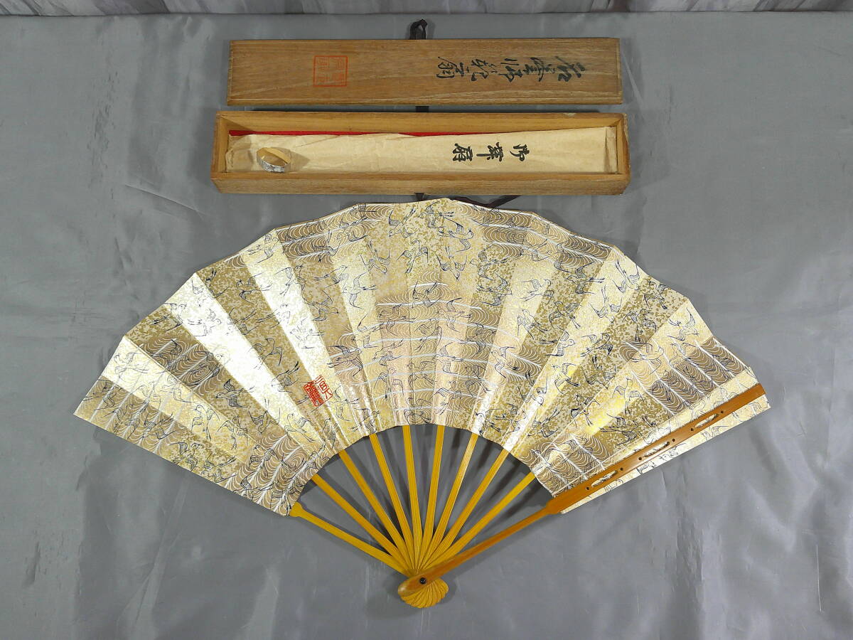  fan 13 pcs set box attaching kimono small articles * one part with defect 