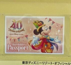 ディズニー　ペアチケット　オリエンタルランド　優待　2024/6/30まで1枚　2025/01/31まで1枚　計2枚_画像1