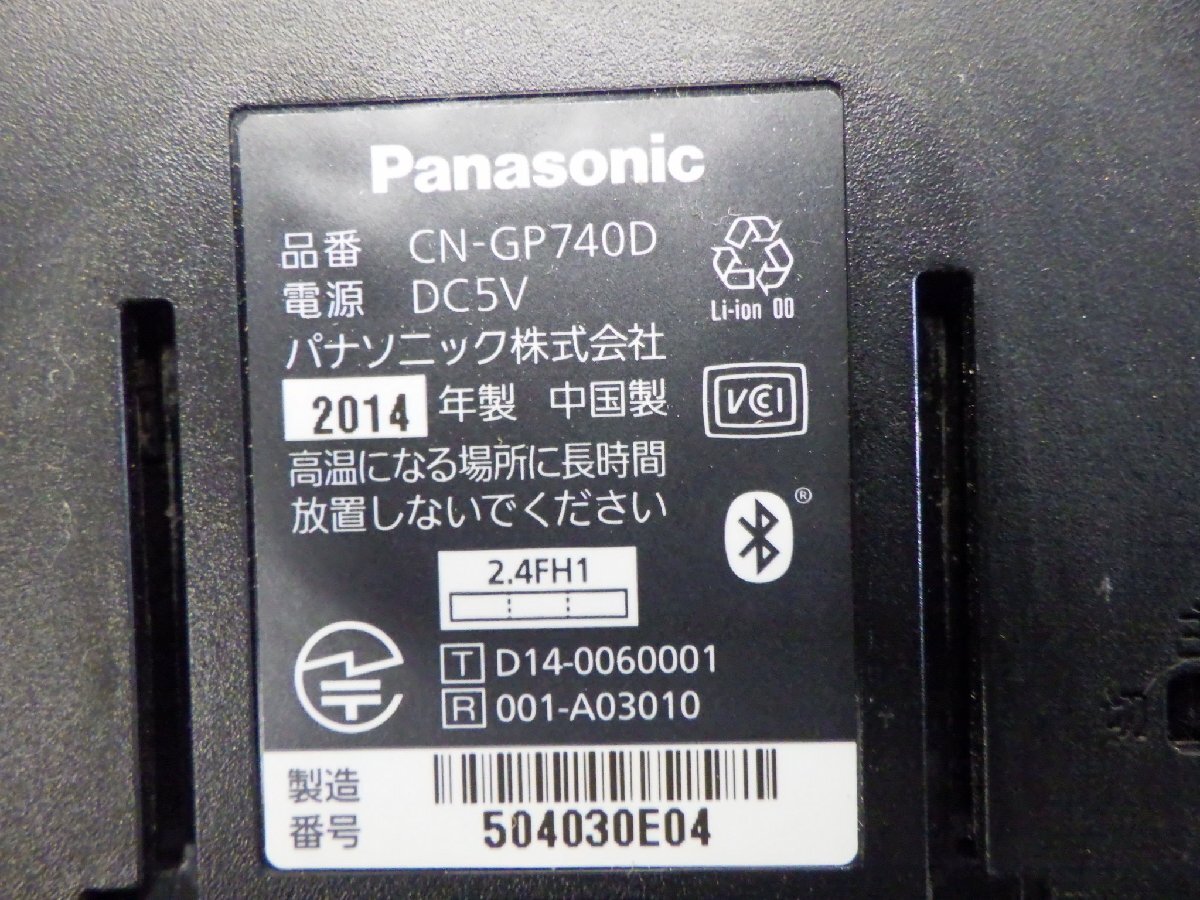 Gorilla パナソニック ポータブルナビ CN-GP740D ゴリラ SSDポータブルカーナビゲーション 動作確認済み_画像4
