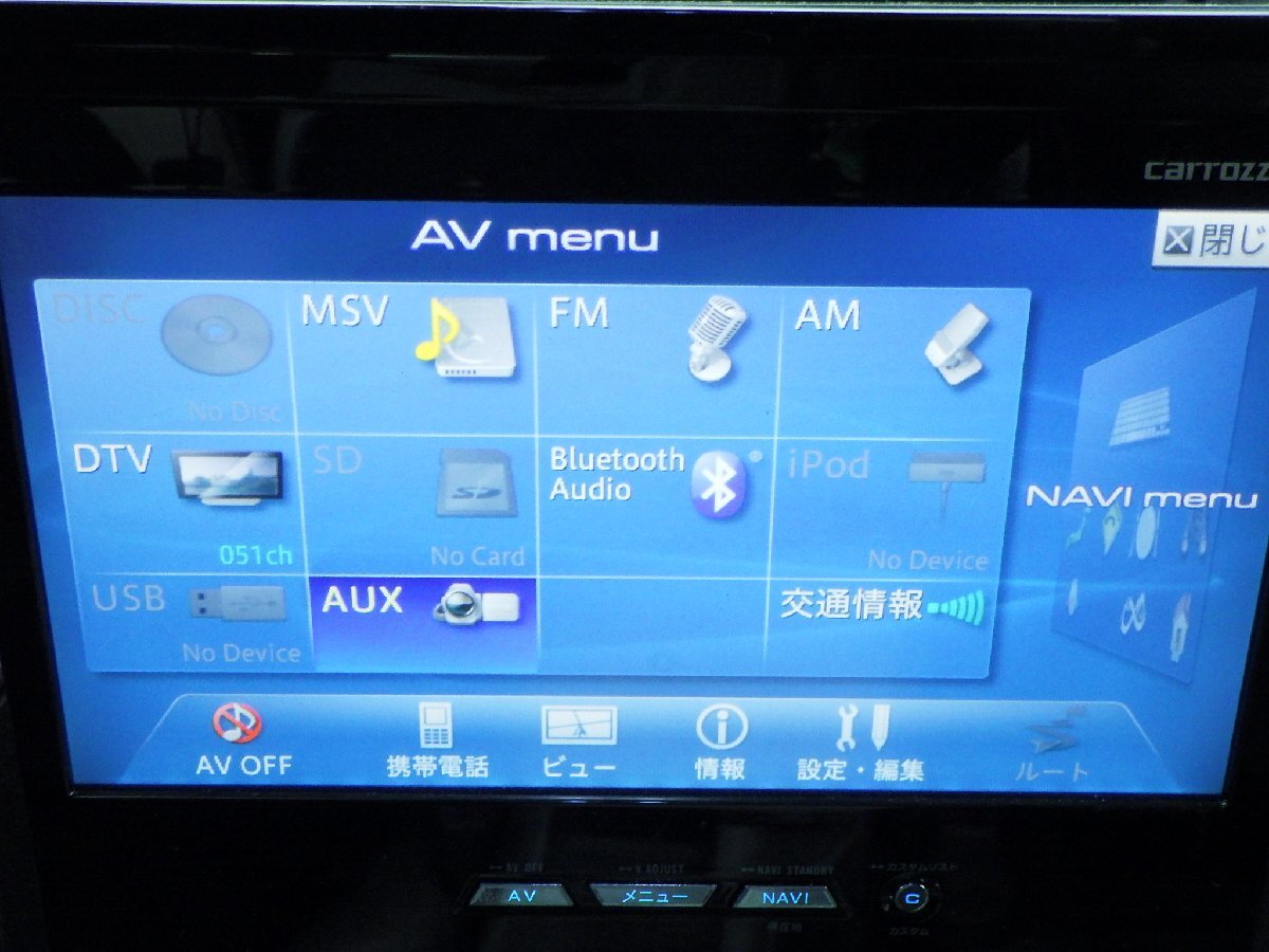 カロッツェリア HDDサイバーナビ AVIC-VH09CS バックカメラセット 地図2011年 Bluetooth フルセグ B-CAS付 動作確認済み_画像6