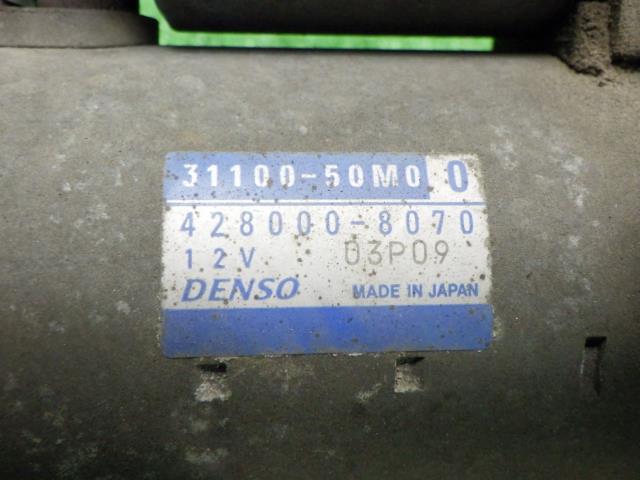 モコ DBA-MG33S セルモーター X4 4WD ZSU デンソー 31100-50M00,428000-8070 23300-4A01E_画像3