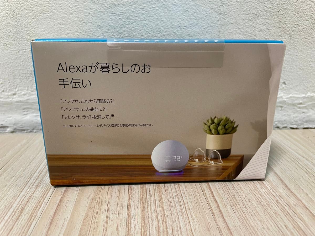 Echo Dot with clock エコードット 第5世代 時計付きスマートスピーカー ホワイト