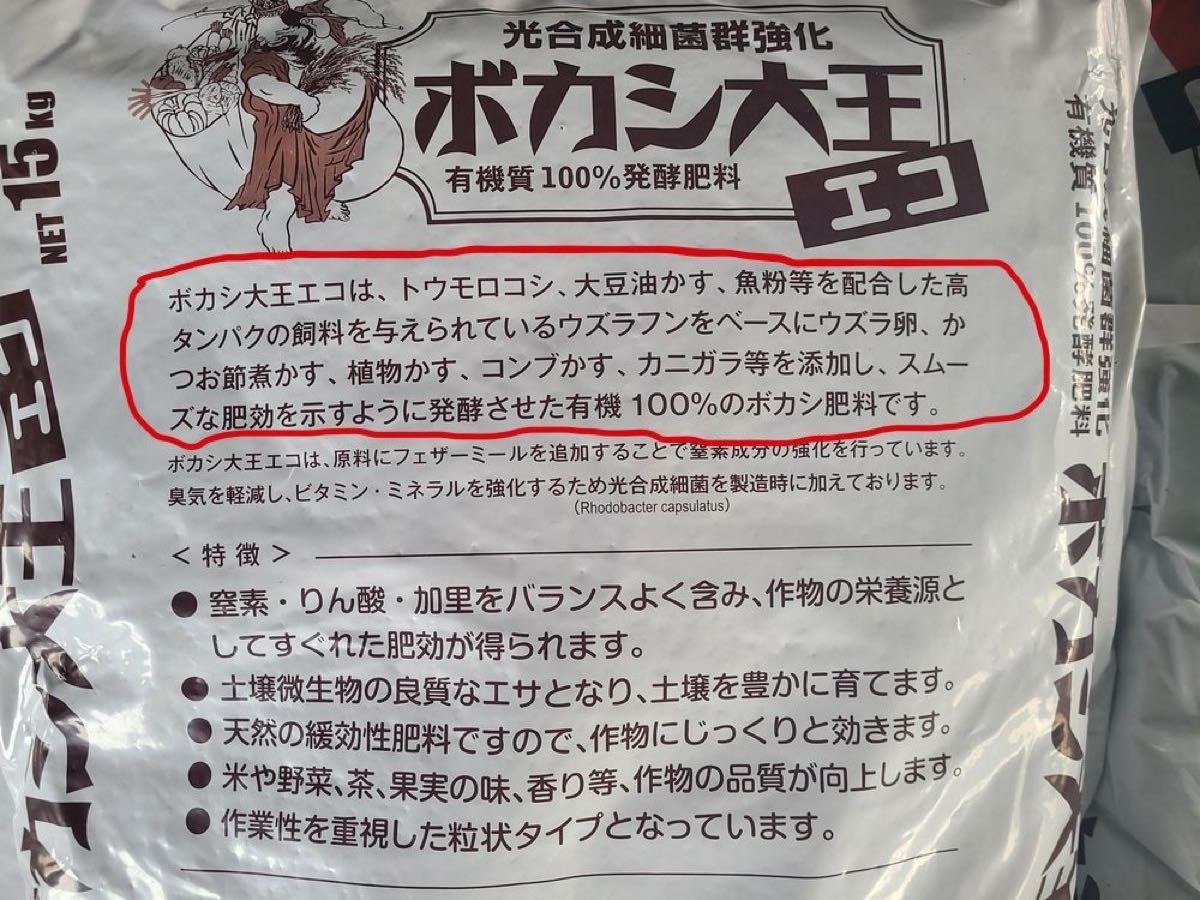 【令和5年産】無農薬栽培米・ミルキークイーン《玄米 5kg》精米にも無料対応