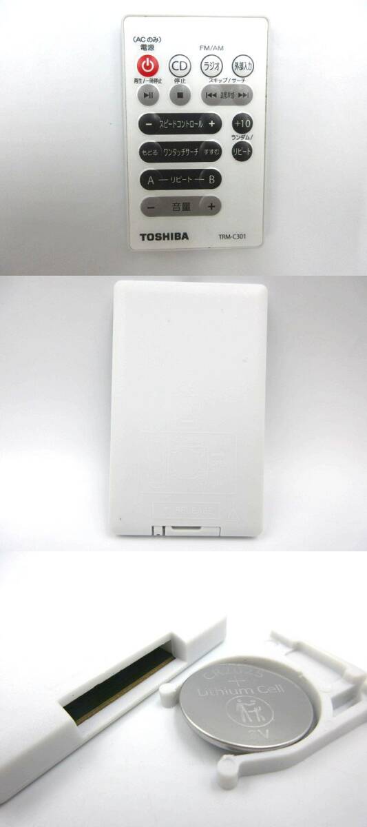 ◎TOSHIBA 東芝 CDラジオ TY-C301 2023年製 簡易通電確認済み 中古 長期個人保管品 現状品の画像8