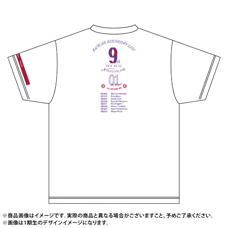 ◇ 乃木坂46 Tシャツ 9周年 9th YEAR BIRTHDAY 1期生Ver. バースデー バスラ ホワイト 半袖 XLサイズ 未使用品 未開封品 送料一律390円_参考画像