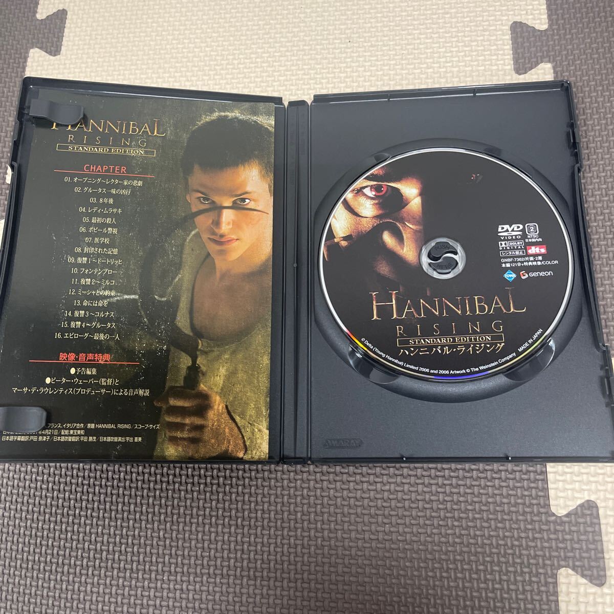 ● HANNIBAL RISING ハンニバル・ライジング スタンダード・エディション 洋画 DVD 中古品 ●_画像4