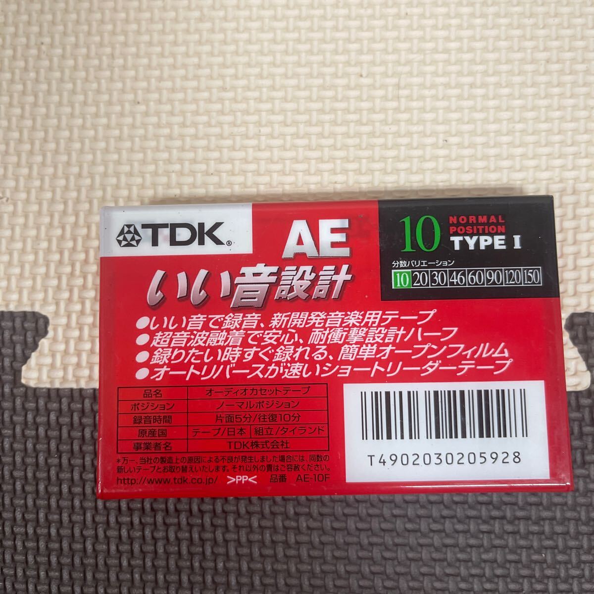 ● オーディオカセットテープ TDK ノーマルポジション AE-10F カセットテープ 13個まとめ売り 未開封品 ●_画像3
