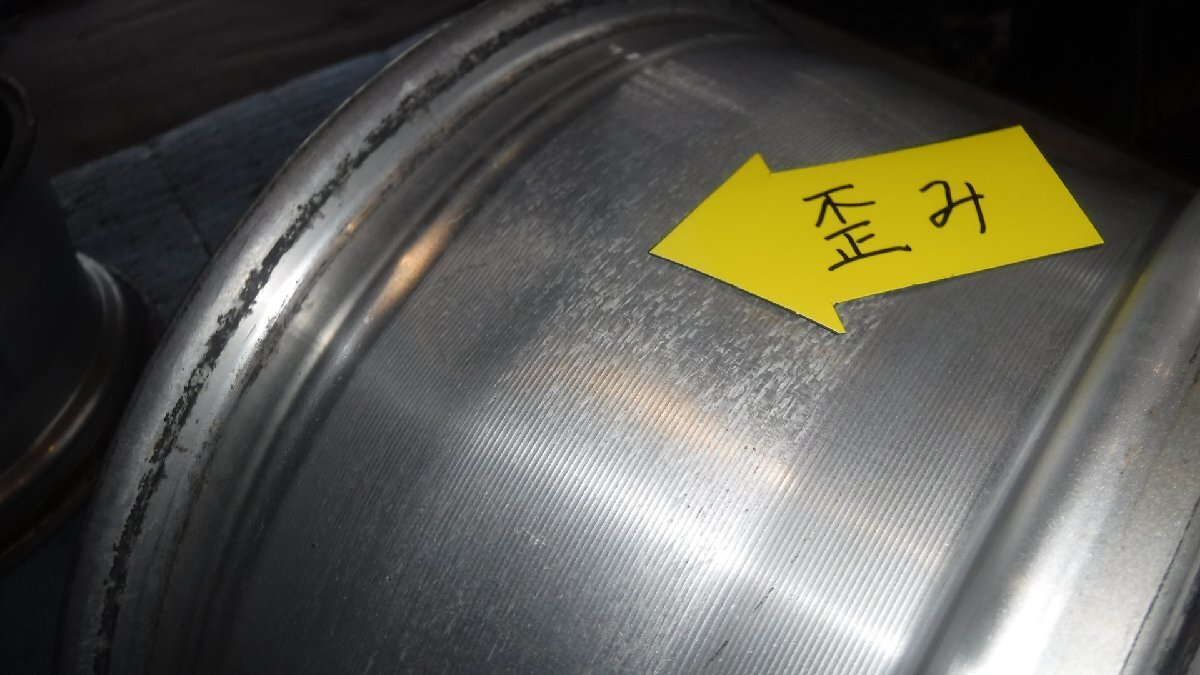 【青森発】中古 アルミ ホイール 純正 RX-7 FD3S 16x8J 5H PCD 114.3 +50 4本 キャップ欠品 1本歪み有＜個人宛発送不可商品＞_画像8