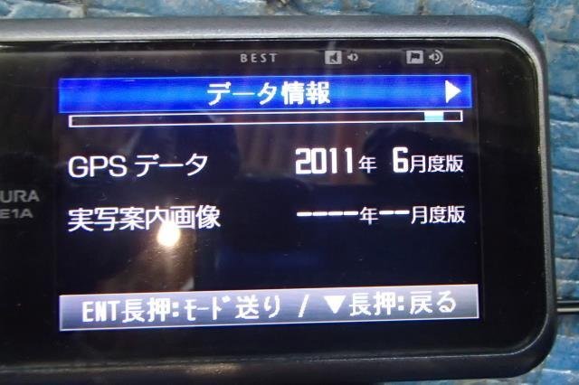 【青森発】ASSURA AR-E1A GPS 2011年6月　本体初期化済　汚れ　使用感有り_画像3