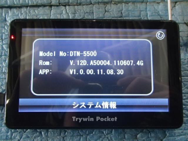 【青森発】TRYWIN DIN-5500 ポータブルカーナビ　　動作確認済_画像2