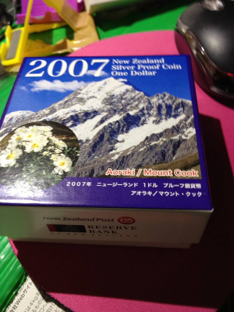 2007　ニュージーランド　シルバープル-フ　コイン　1ドル銀貨　ケース入り　未使用品_画像6