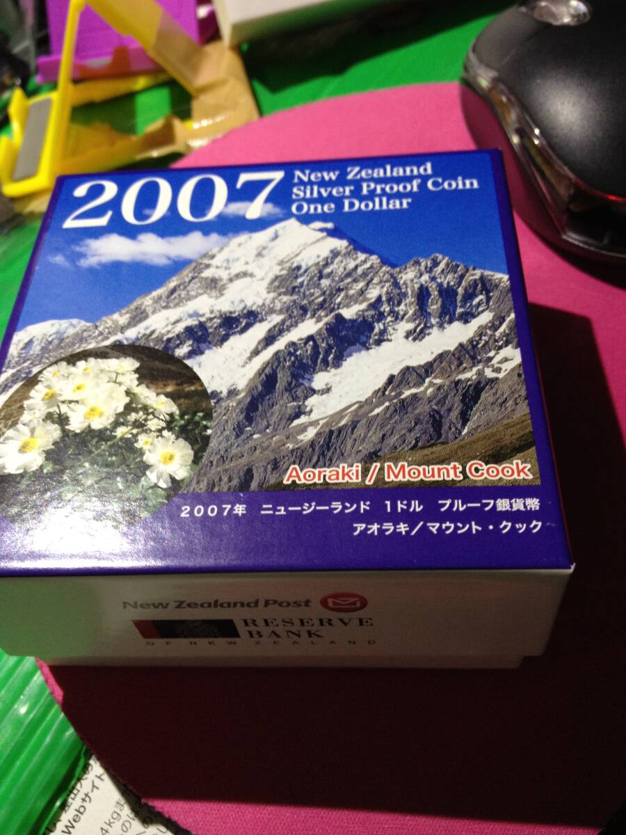 2007　ニュージーランド　シルバープル-フ　コイン　1ドル銀貨　ケース入り　未使用品_画像5