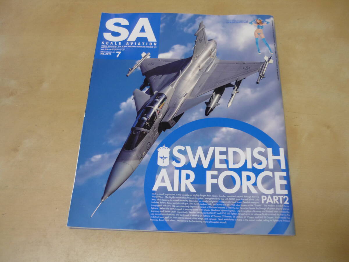 送120[SAスケールアヴィエーションvol.128 ]特集スウェーデン空軍機サーブ グラビア渡辺加和 ゆうパケ160円の画像1