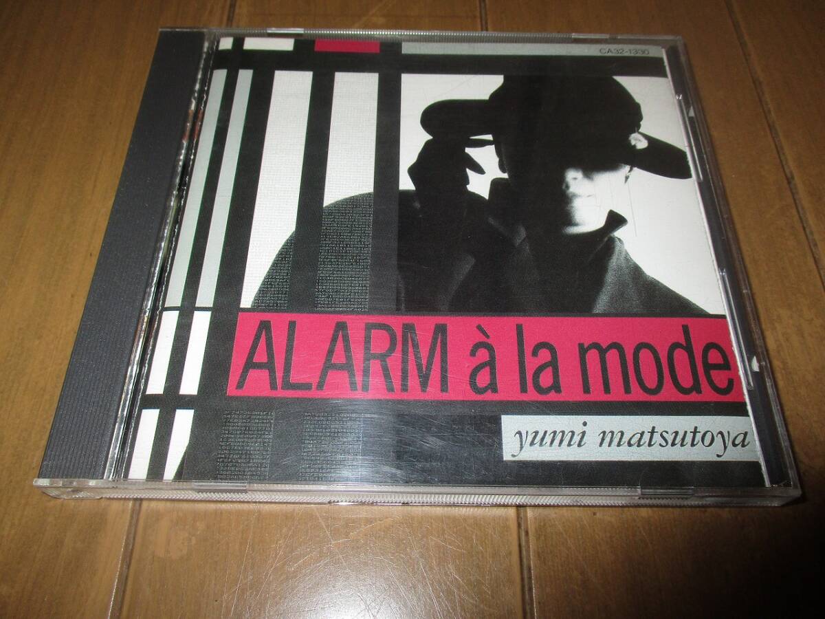 ★松任谷由実■CD：ALARM a la mode_画像1