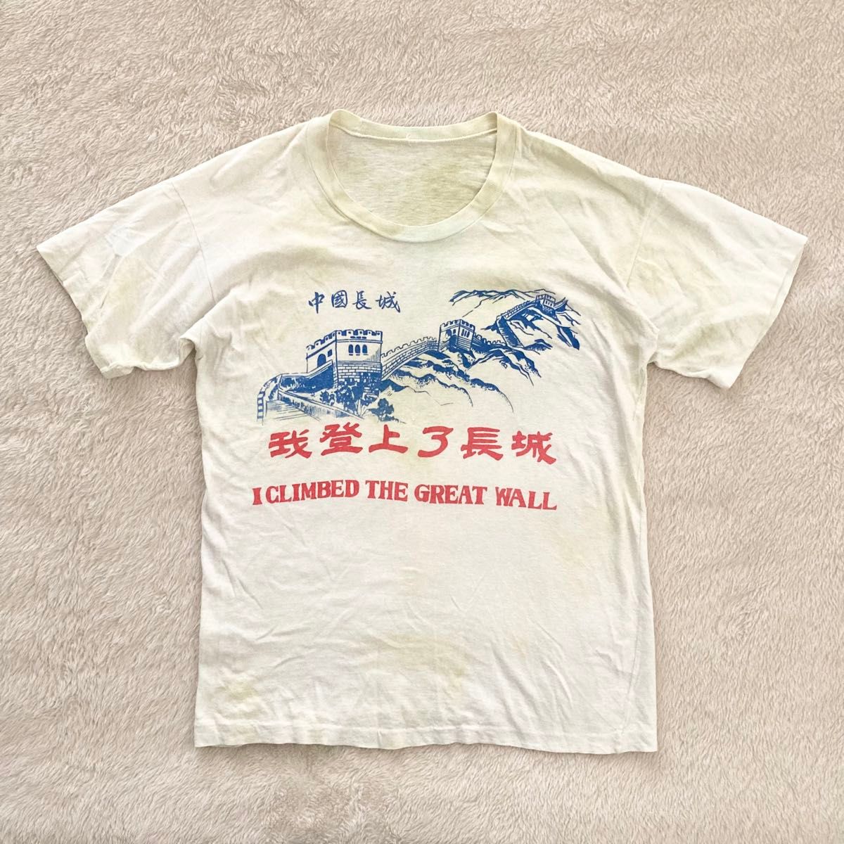 70s 80s THE GREAT CHINA WALL 中国長城 Tシャツ ビンテージ ヴィンテージ 半袖Tシャツ 希少