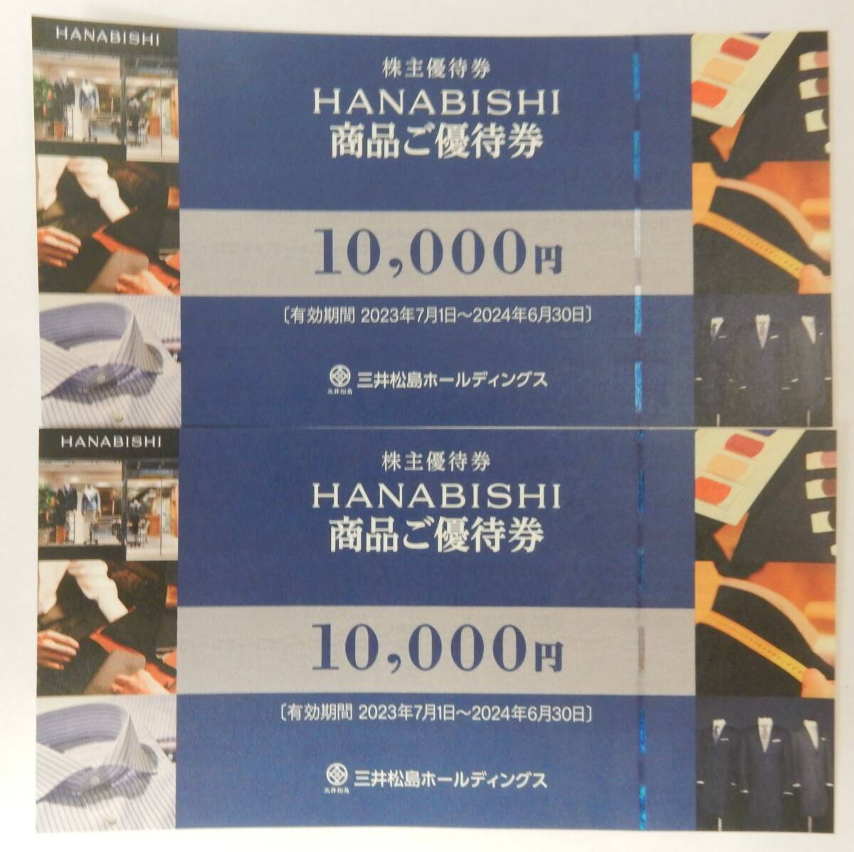  daikokuya shop * three . pine island holding sHANABISHI flower . commodity . complimentary ticket 20000 jpy minute (10000 jpy ticket ×2 sheets )*2024.6.30 till * free shipping *