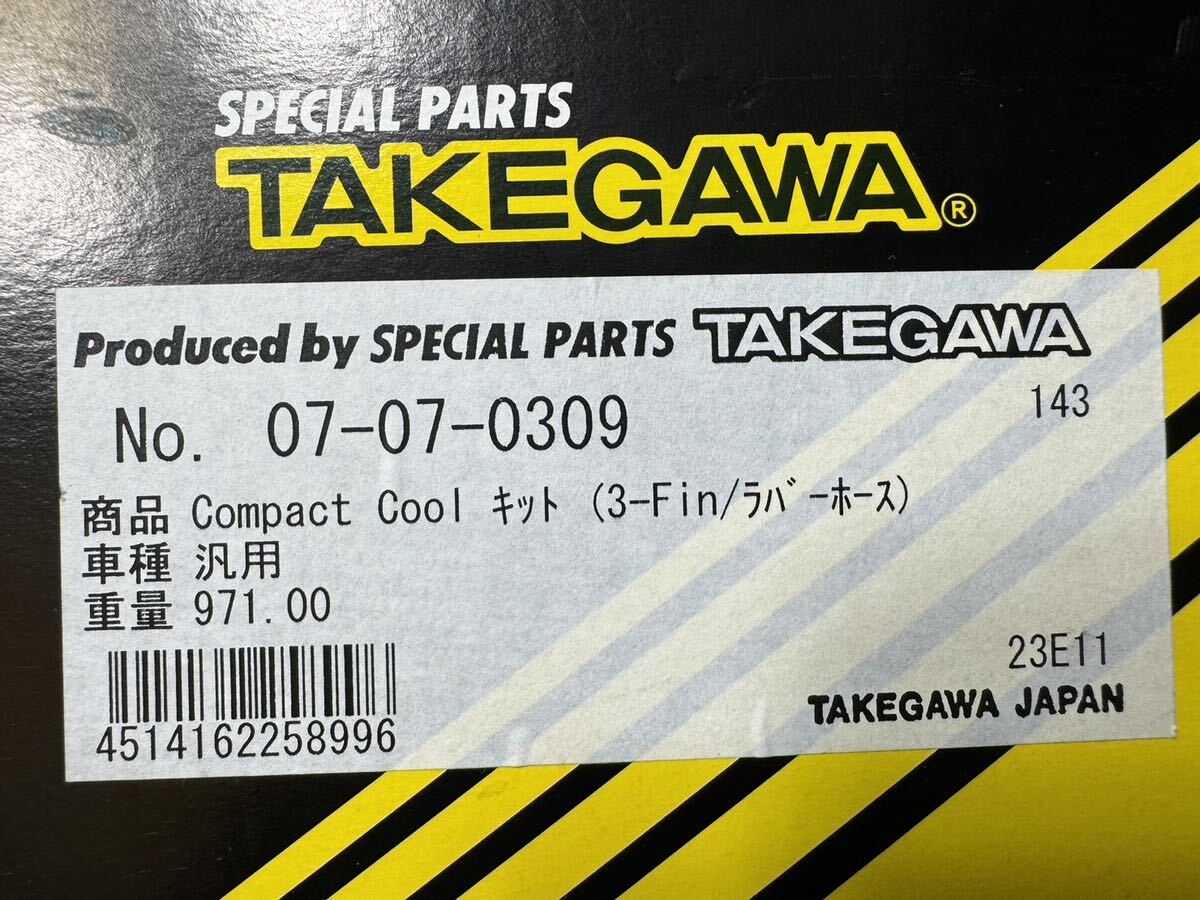 〓武川☆オイルクーラー☆コンパクトクール モンキー シャリー ダックス☆リトルカブ☆未使用品☆オマケ付き!!〓_画像3