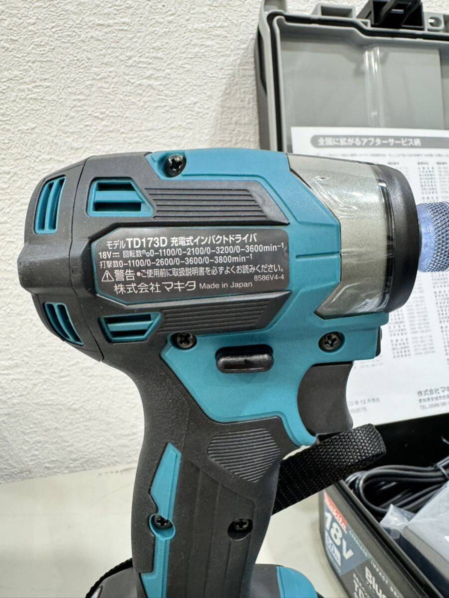 新品未使用品 makita マキタ インパクトドライバー TD173 TD173DRGX ブルー 互換バッテリー セット_画像9