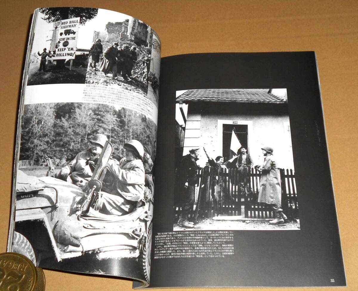 ワールドフォトプレス/ワールドムック 176「写真集 戦場のG.I./ヨーロッパ戦線1941～1945」の画像3